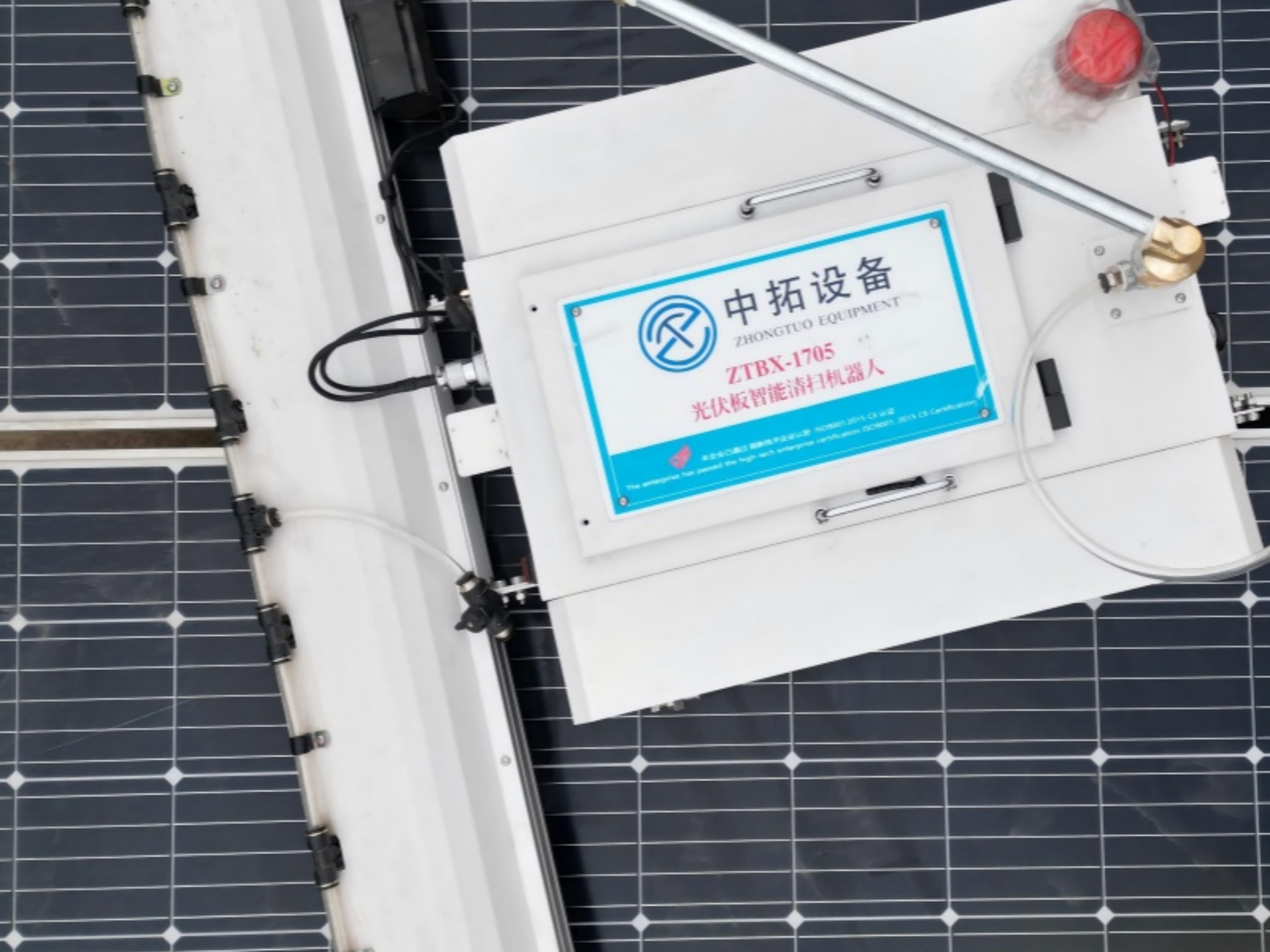 喜报！公司光伏智能清洁核心技术斩获行业创新认证