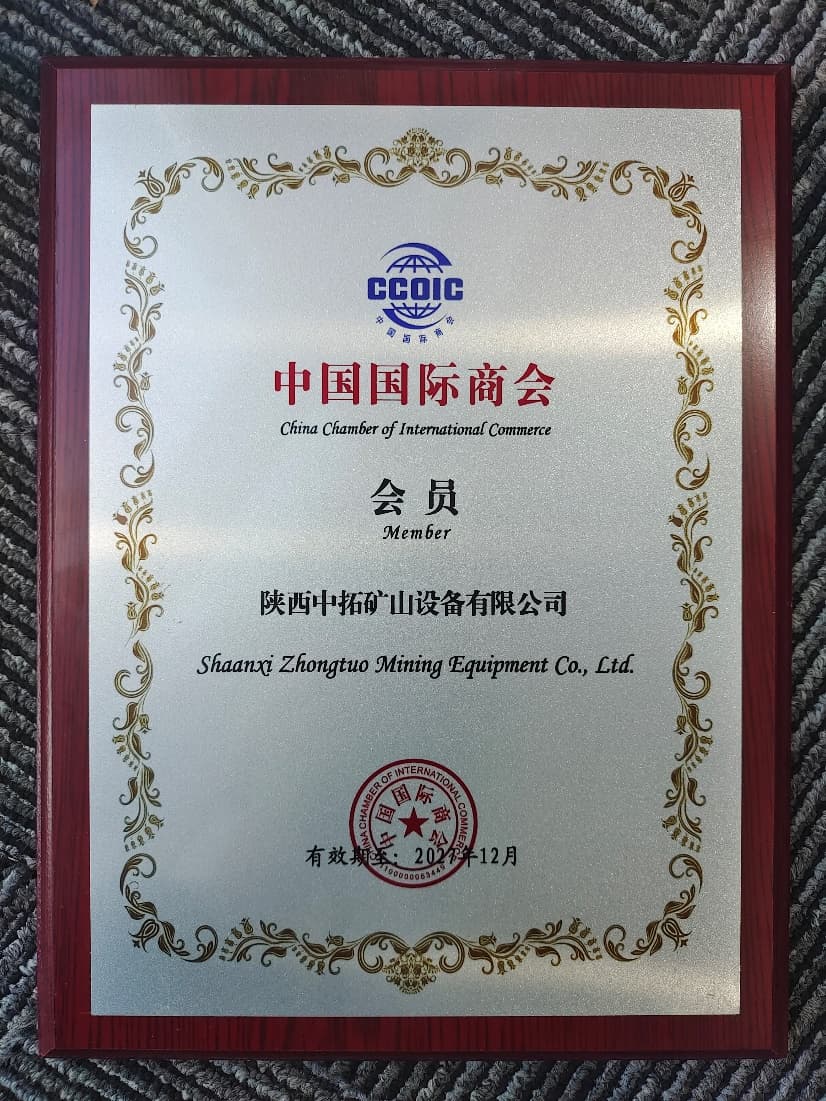 中国国际商会
