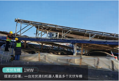 中国铝业青海分公司光伏车棚项目